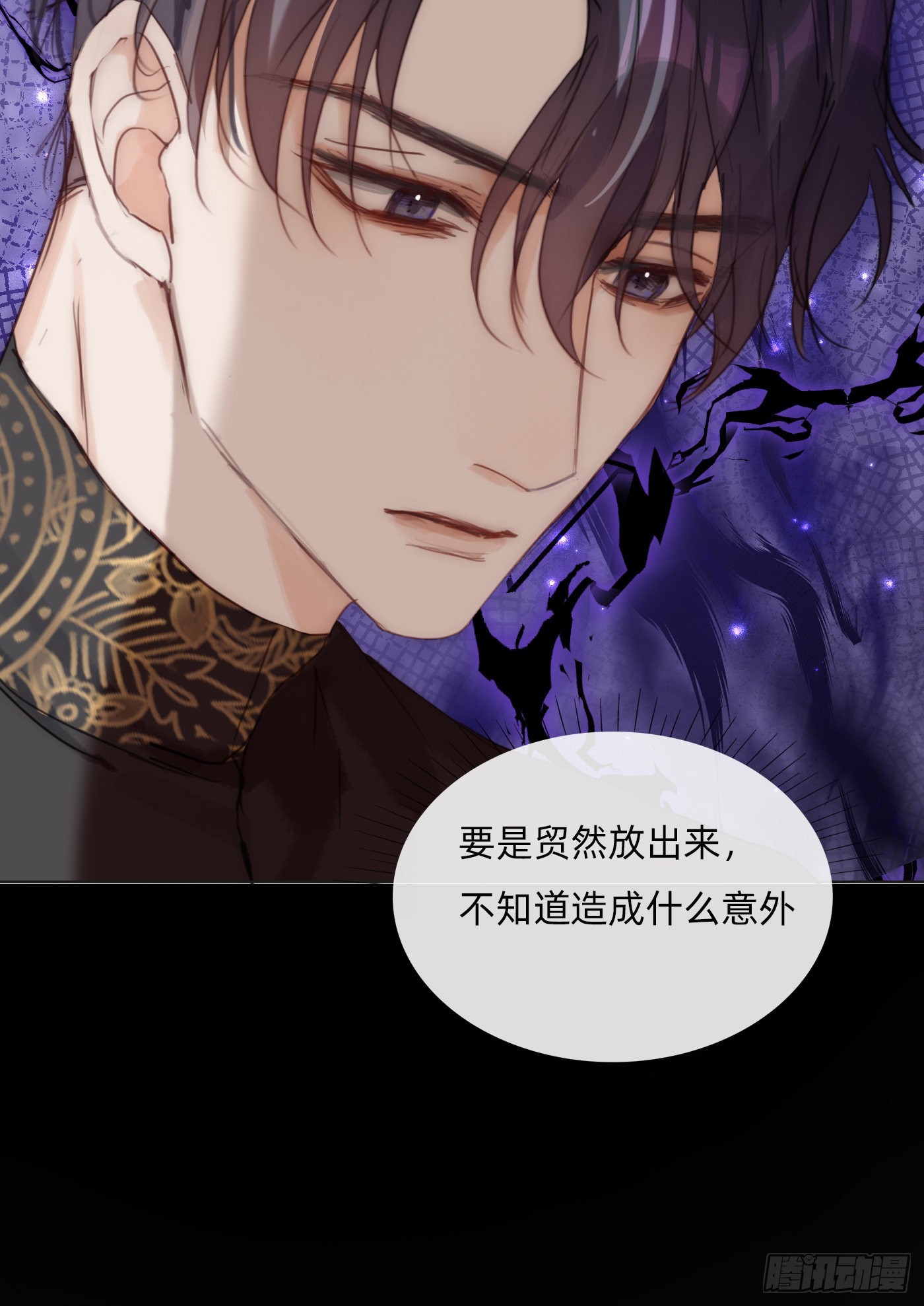 Ch.72我可是绅士6