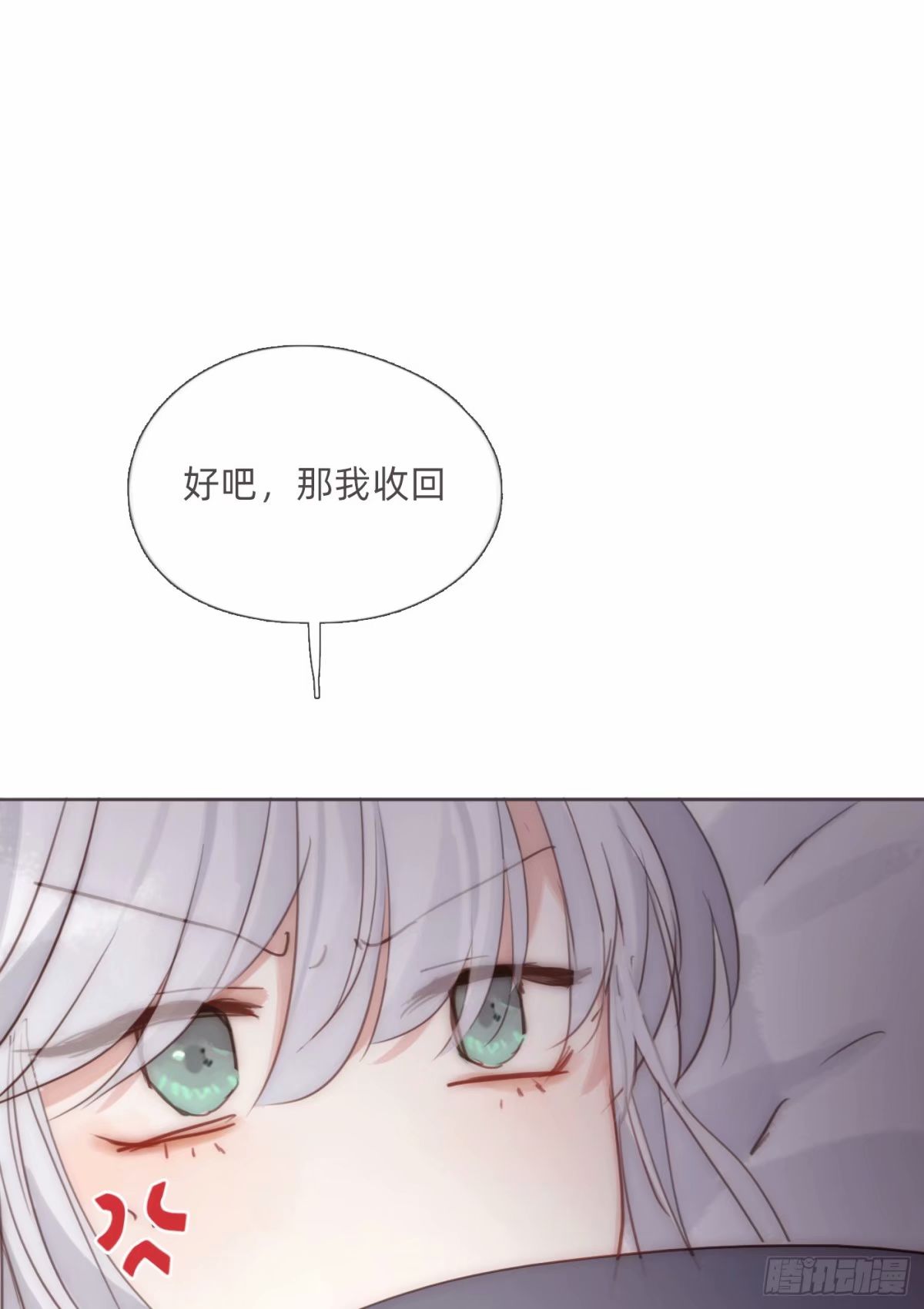 Ch.119好好修养8