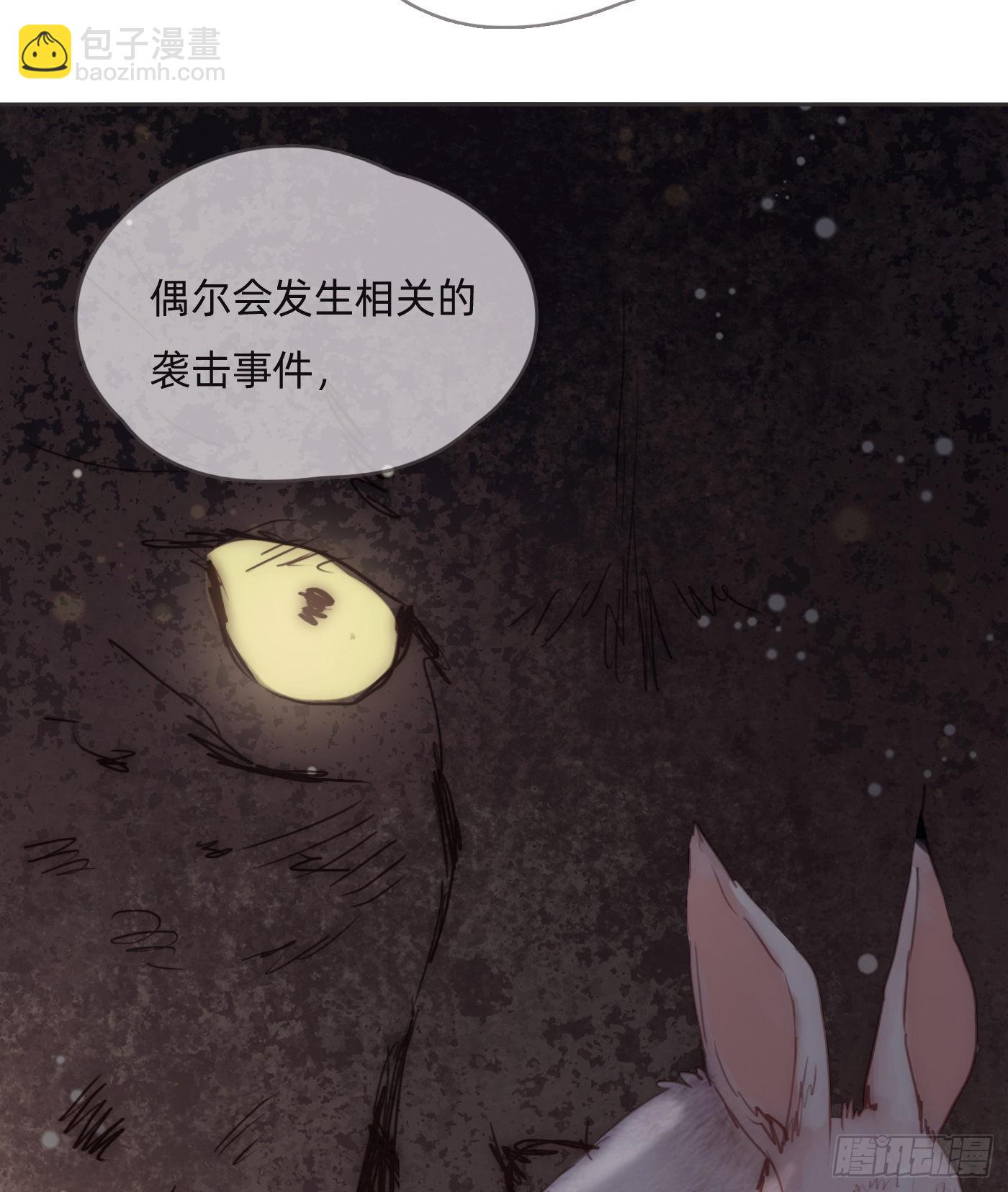 Ch.85牵手4