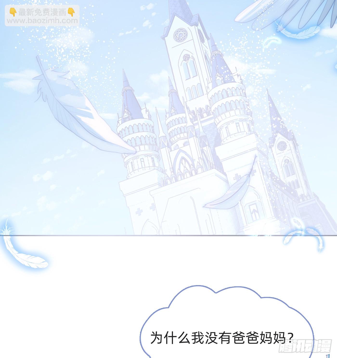 Ch.103纯属巧合5