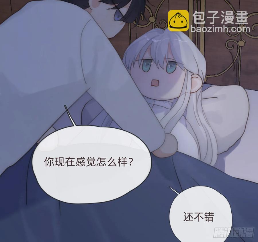 Ch.167人质9