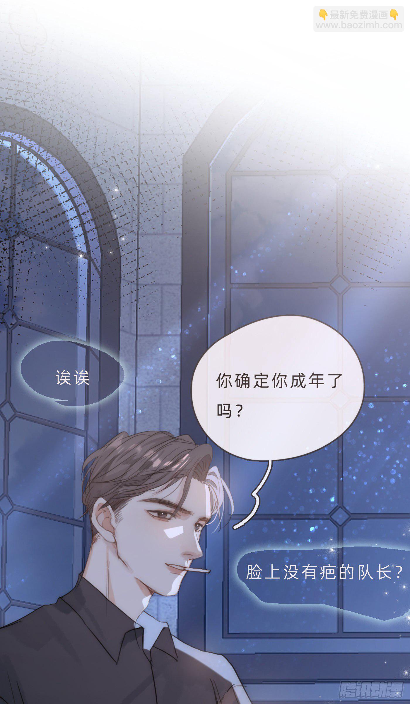 Ch.65旖旎的梦6