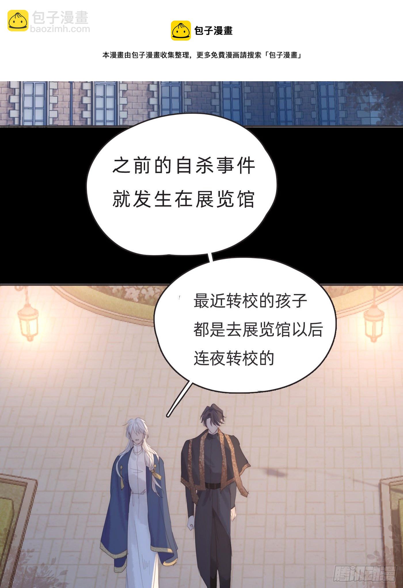 Ch.68突发奇想！？4