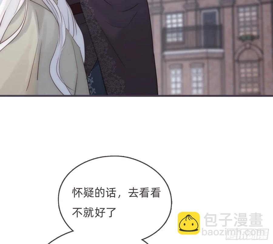 Ch.156聪明的加兰大人6