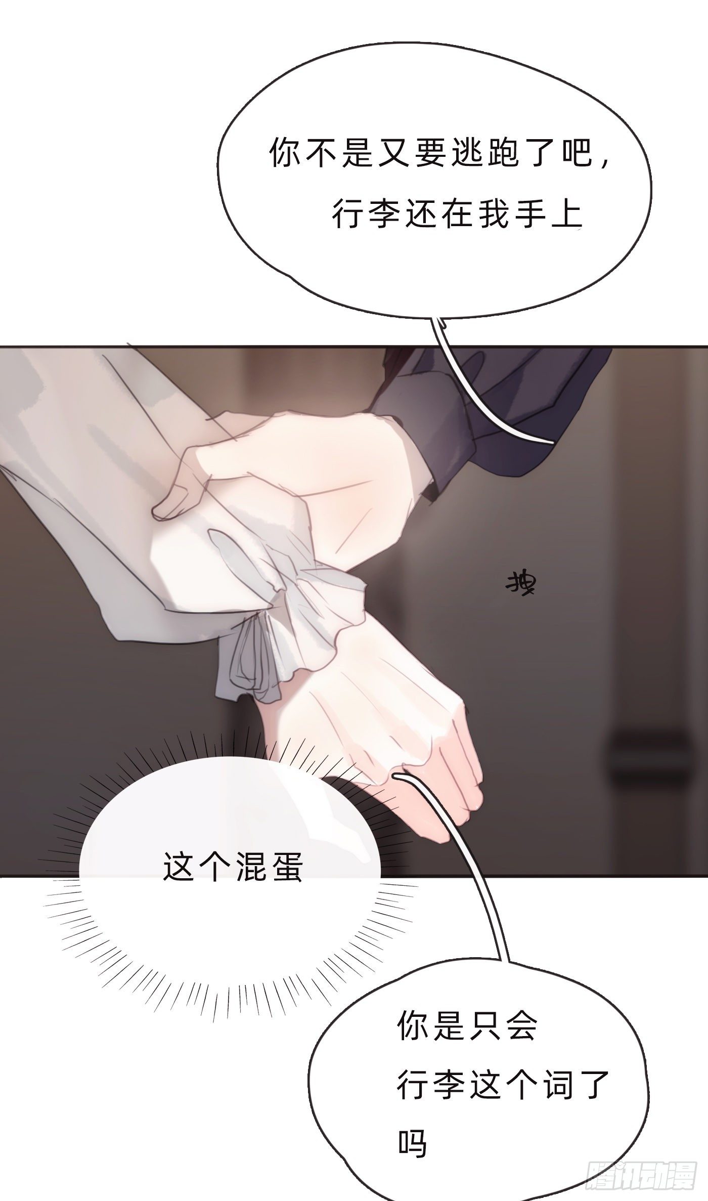 Ch.65旖旎的梦3