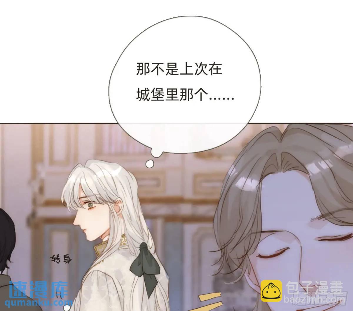 Ch.147乔治亚娜公主9