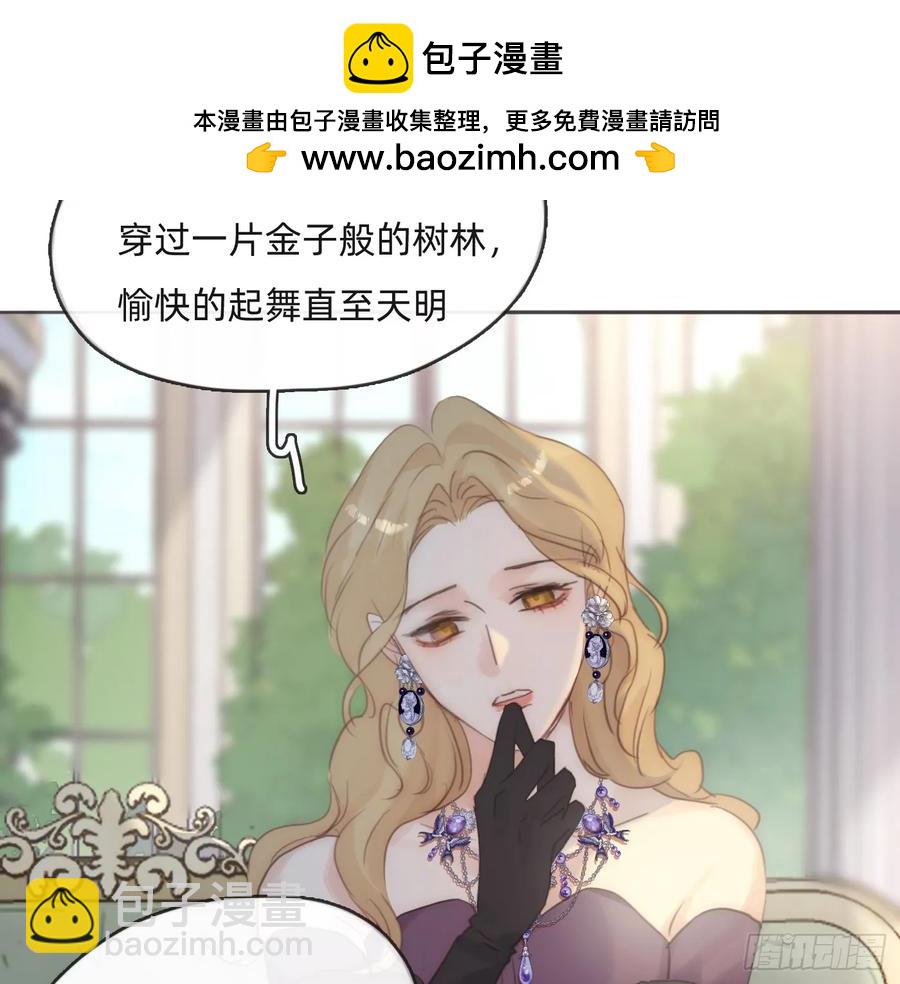 Ch.156聪明的加兰大人1