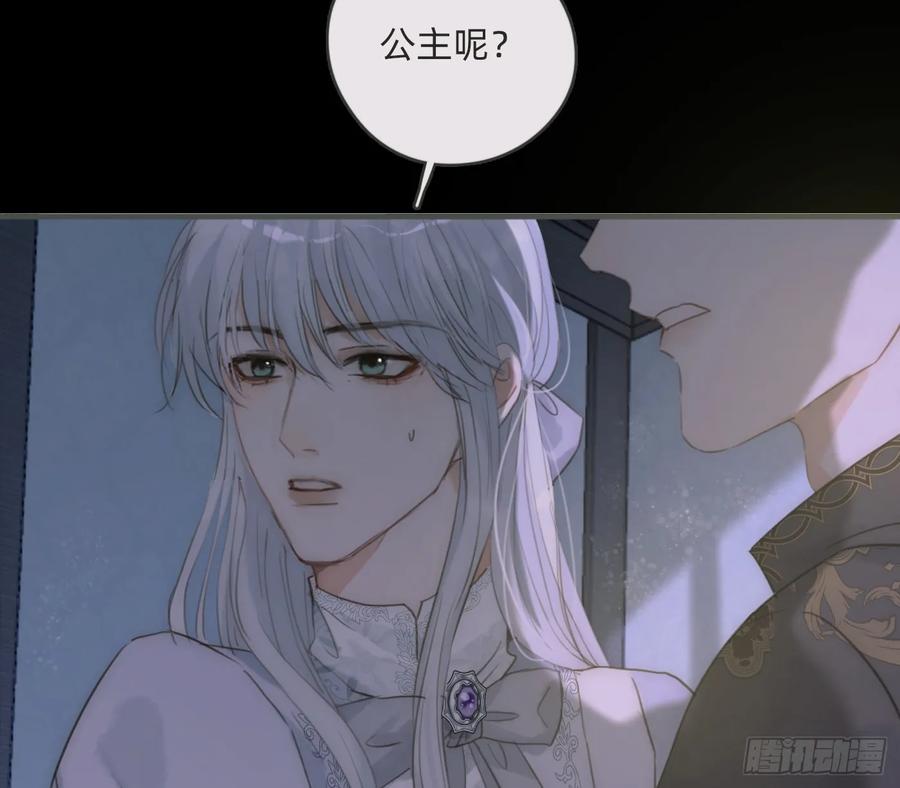 Ch.158我亲爱的孩子7