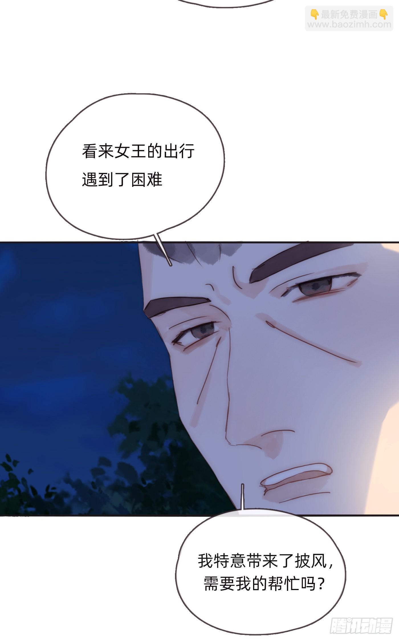 Ch.96拦截3