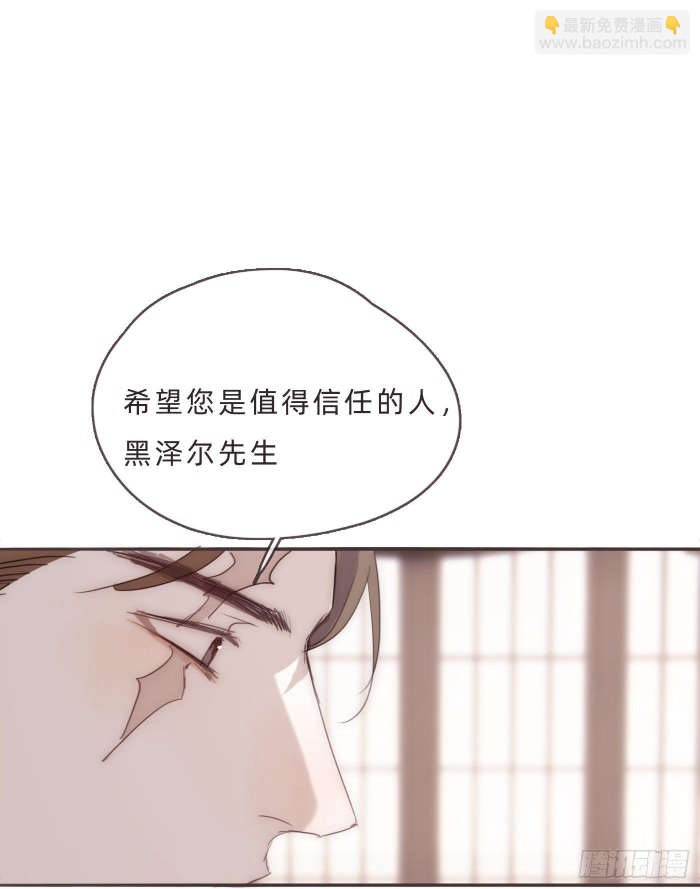 Ch.66教授和他的助手4