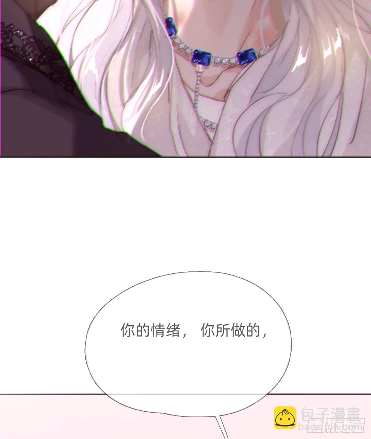 Ch.121你的心6