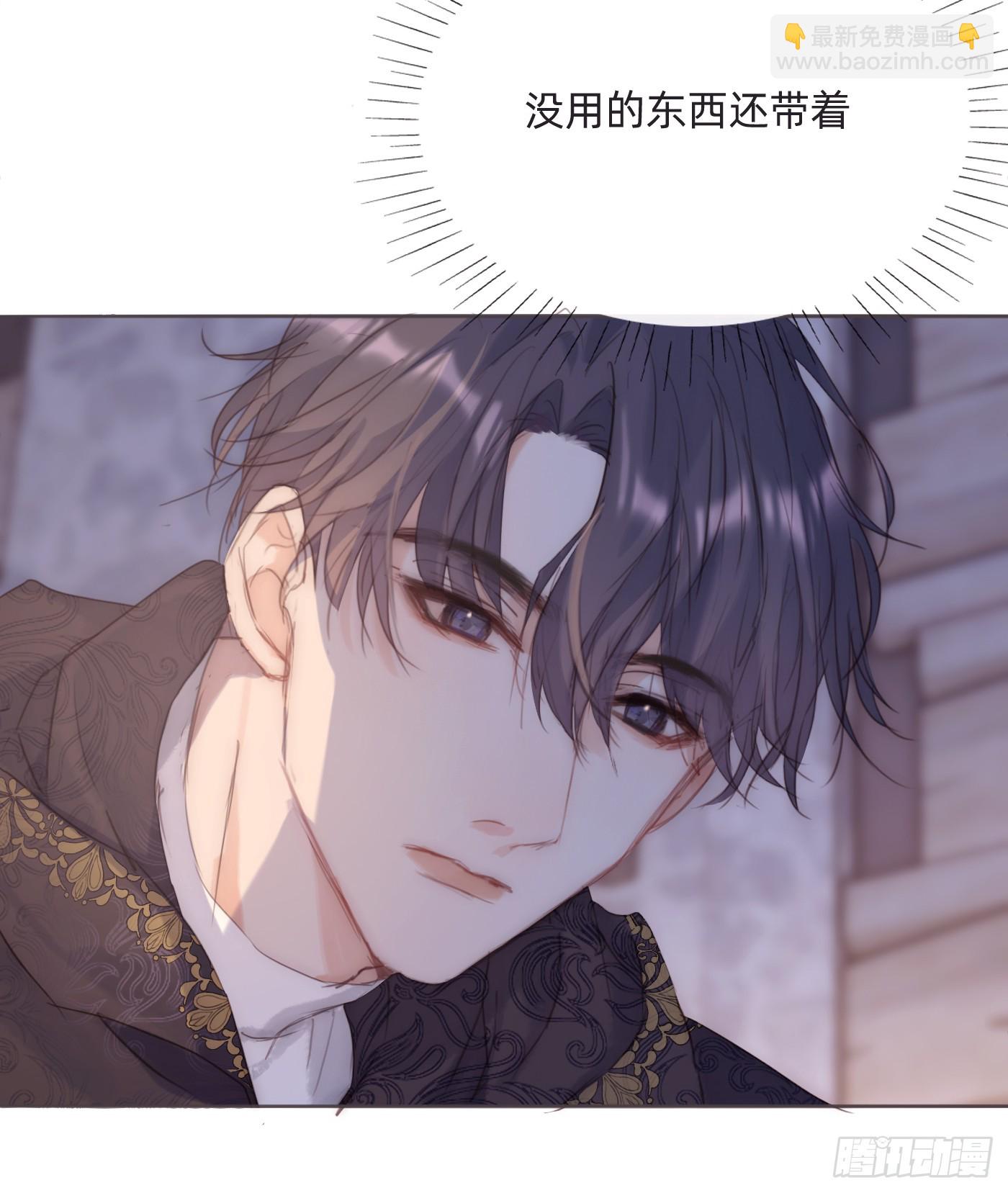 Ch.97醒来4