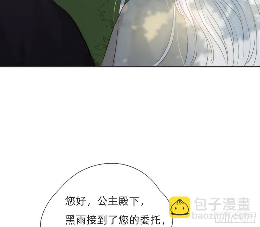 Ch.155诡异的书2