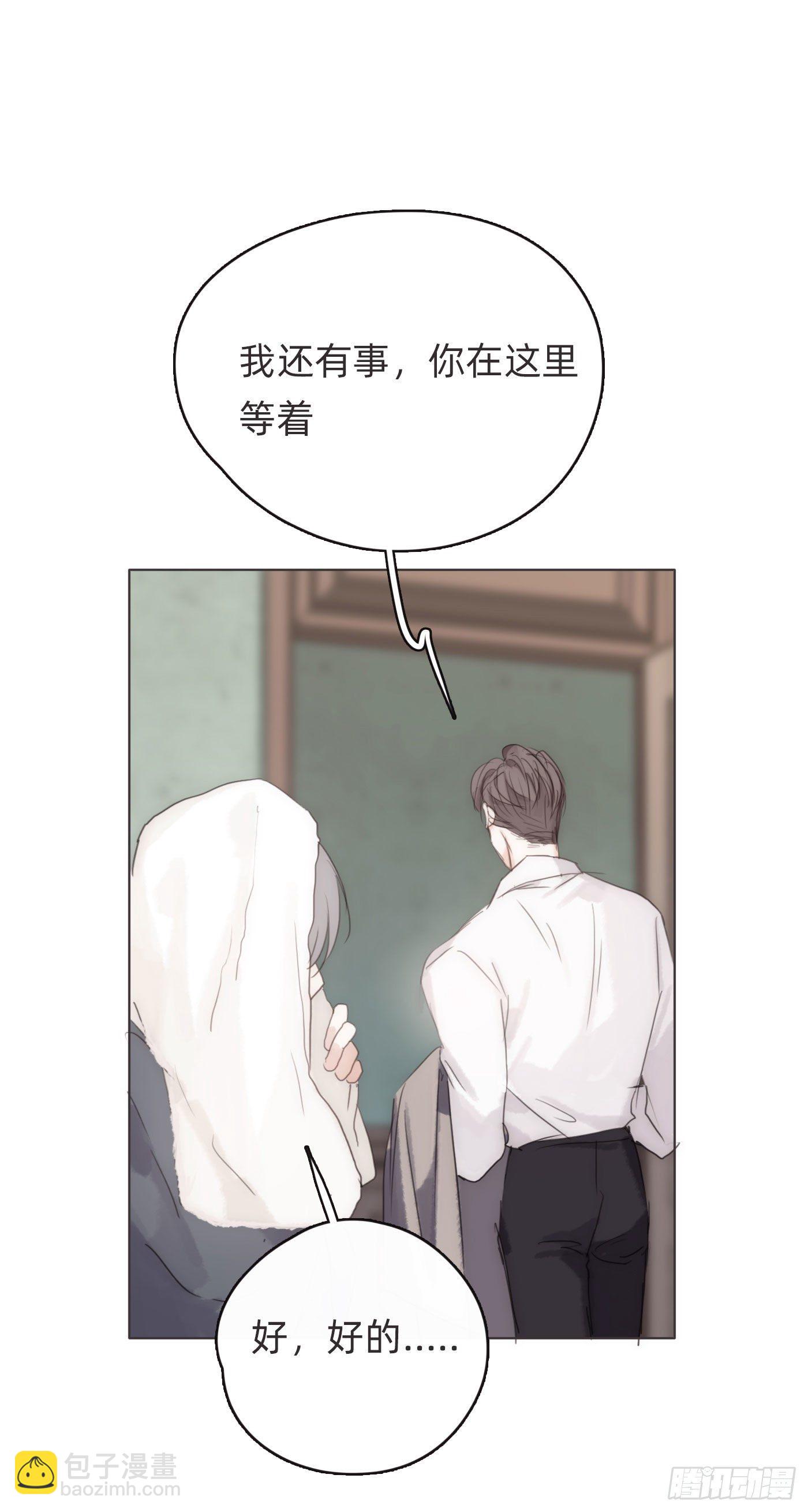 Ch.51旧相识0