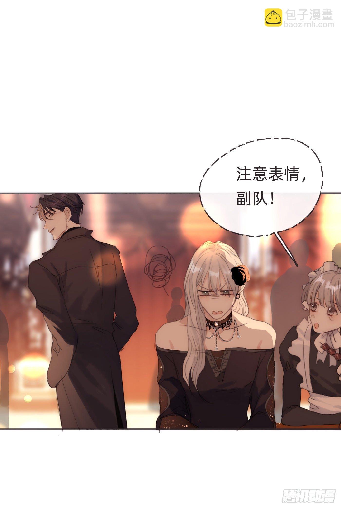 Ch.54诱捕计划！9