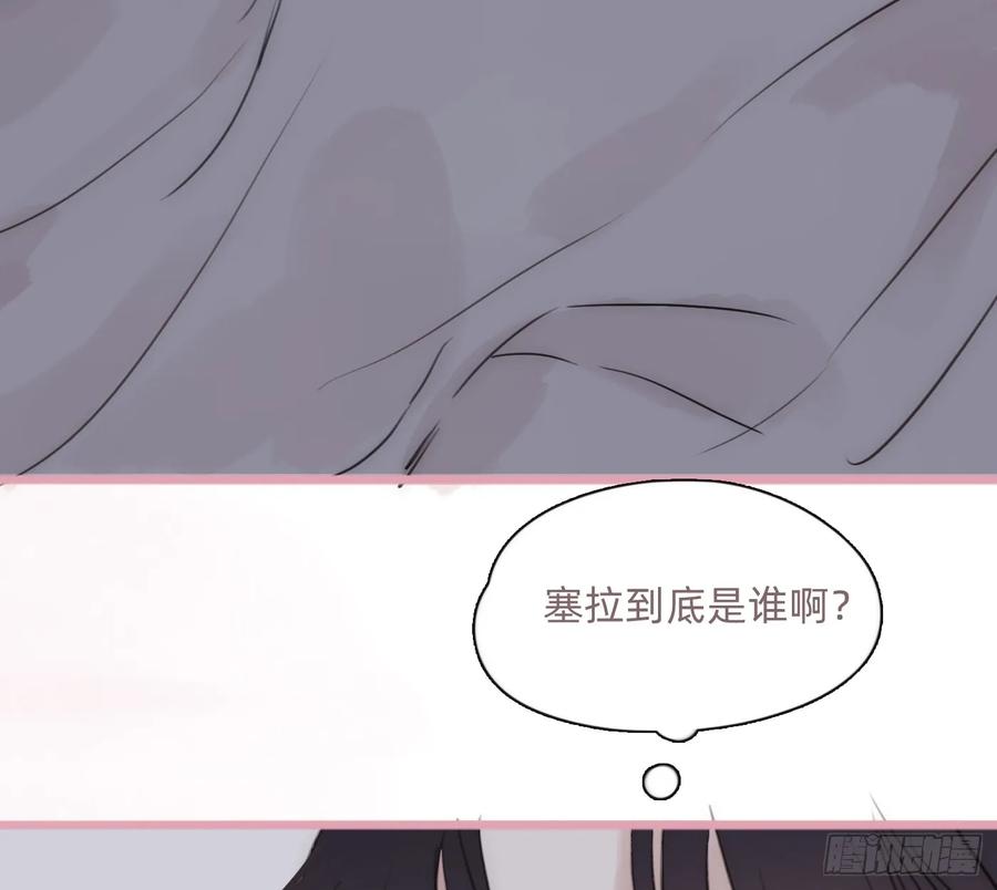 Ch.159情人节篇9