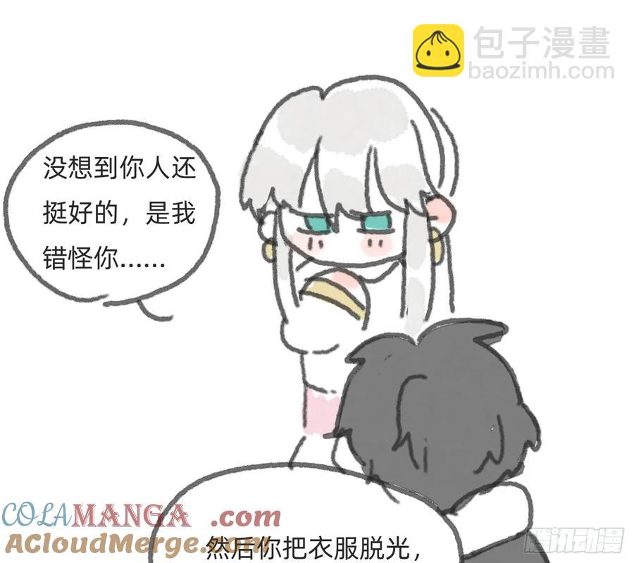 Ch.162见习灯神小番外0