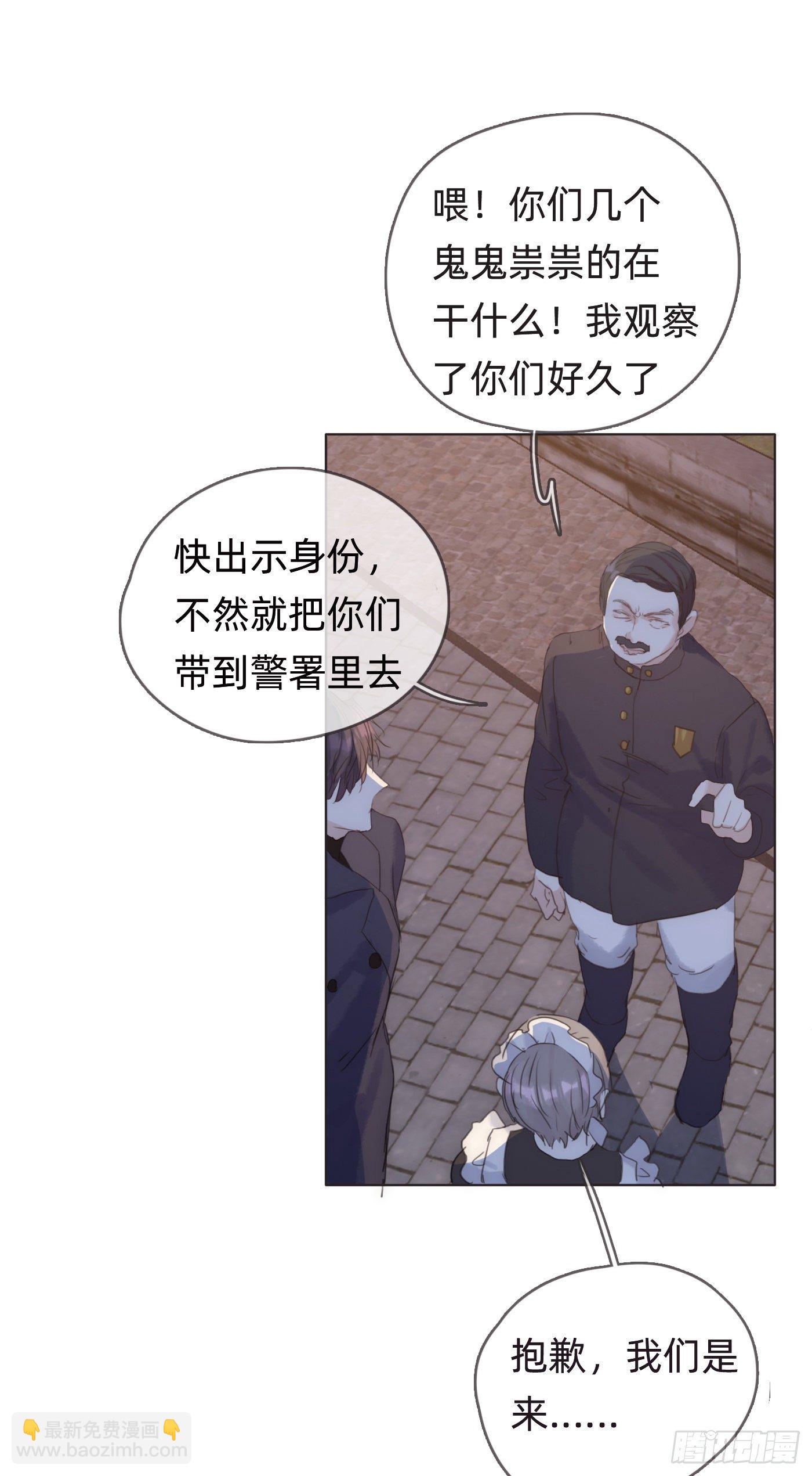 Ch.55受伤6