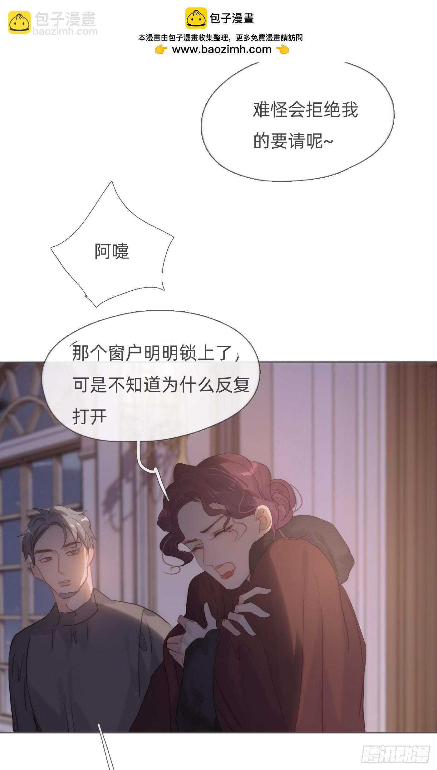 Ch.113情歌1