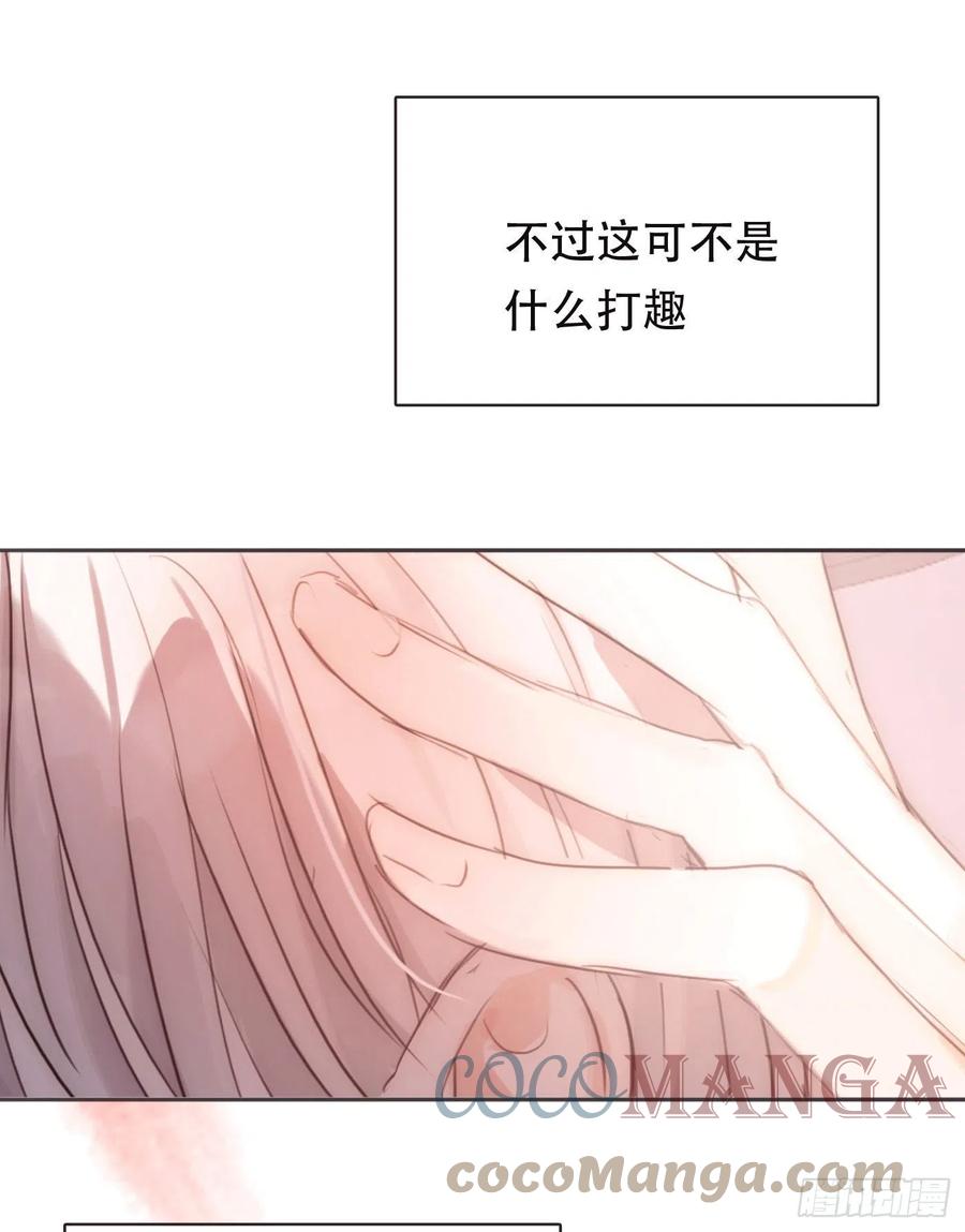 Ch.53难以忘记的触感6