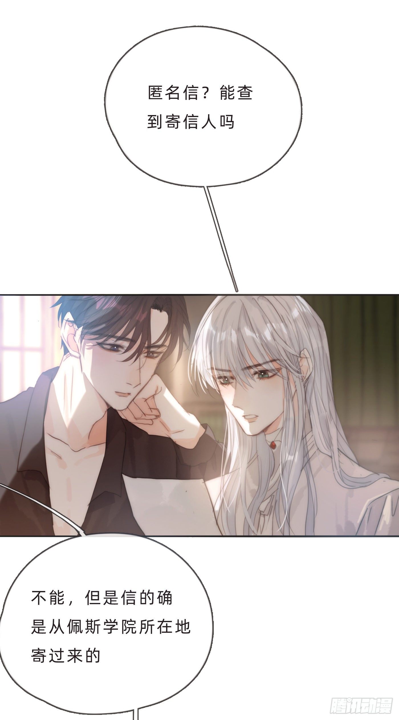 Ch.65旖旎的梦9