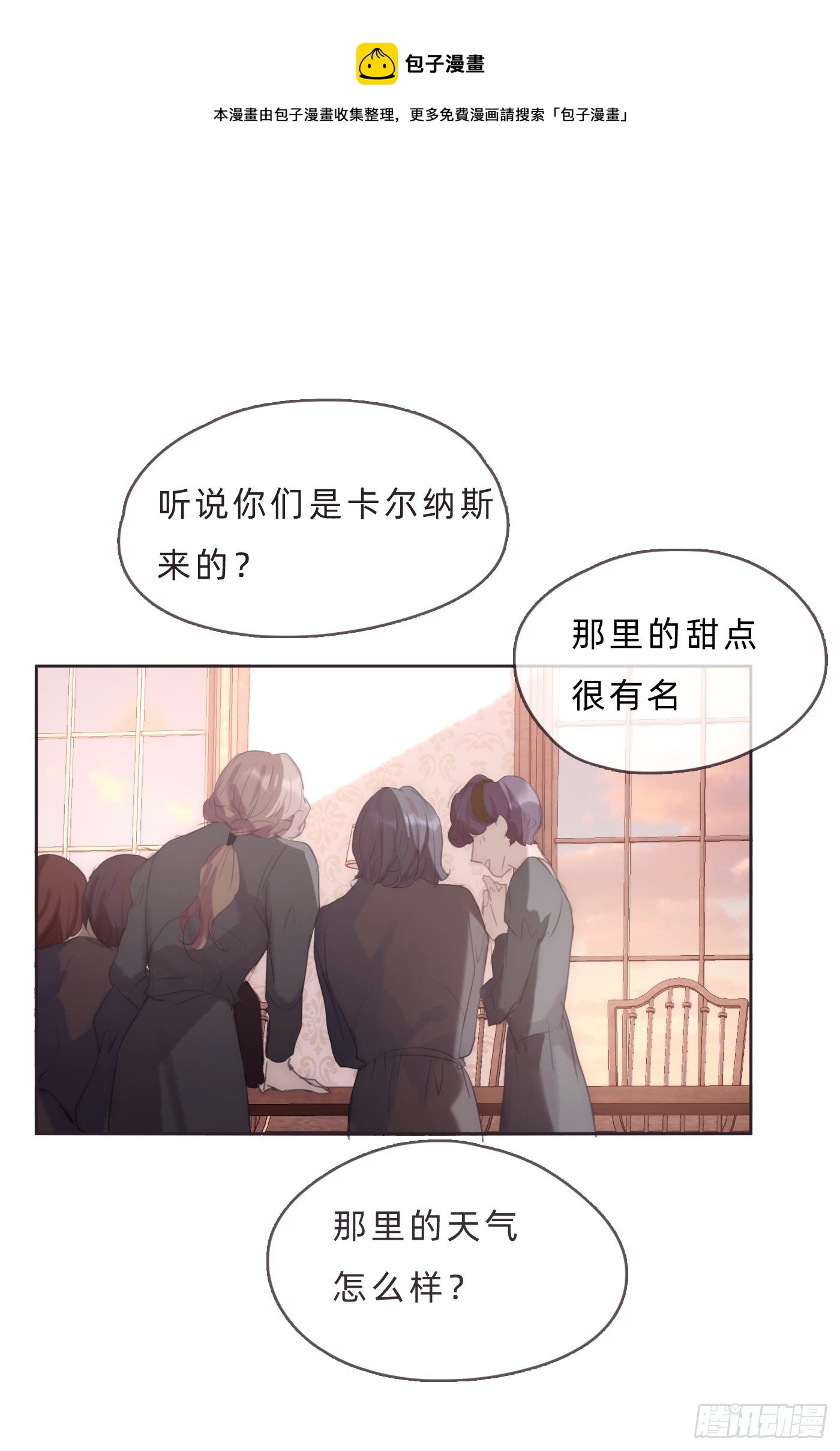 Ch.68突发奇想！？0