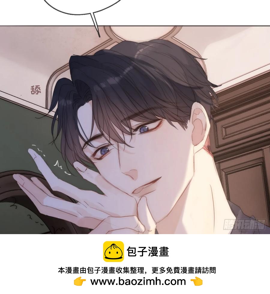 Ch.151关于围裙的约定9