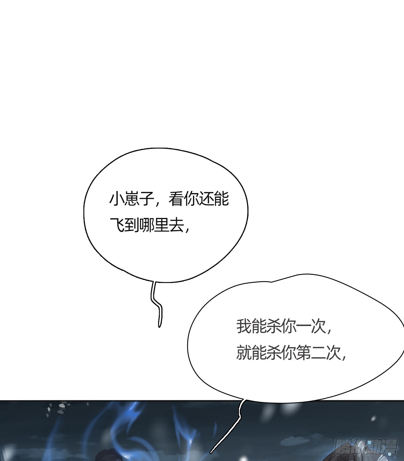 Ch.136相见6