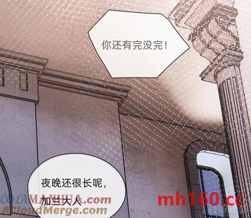 Ch.152吃蛋糕6