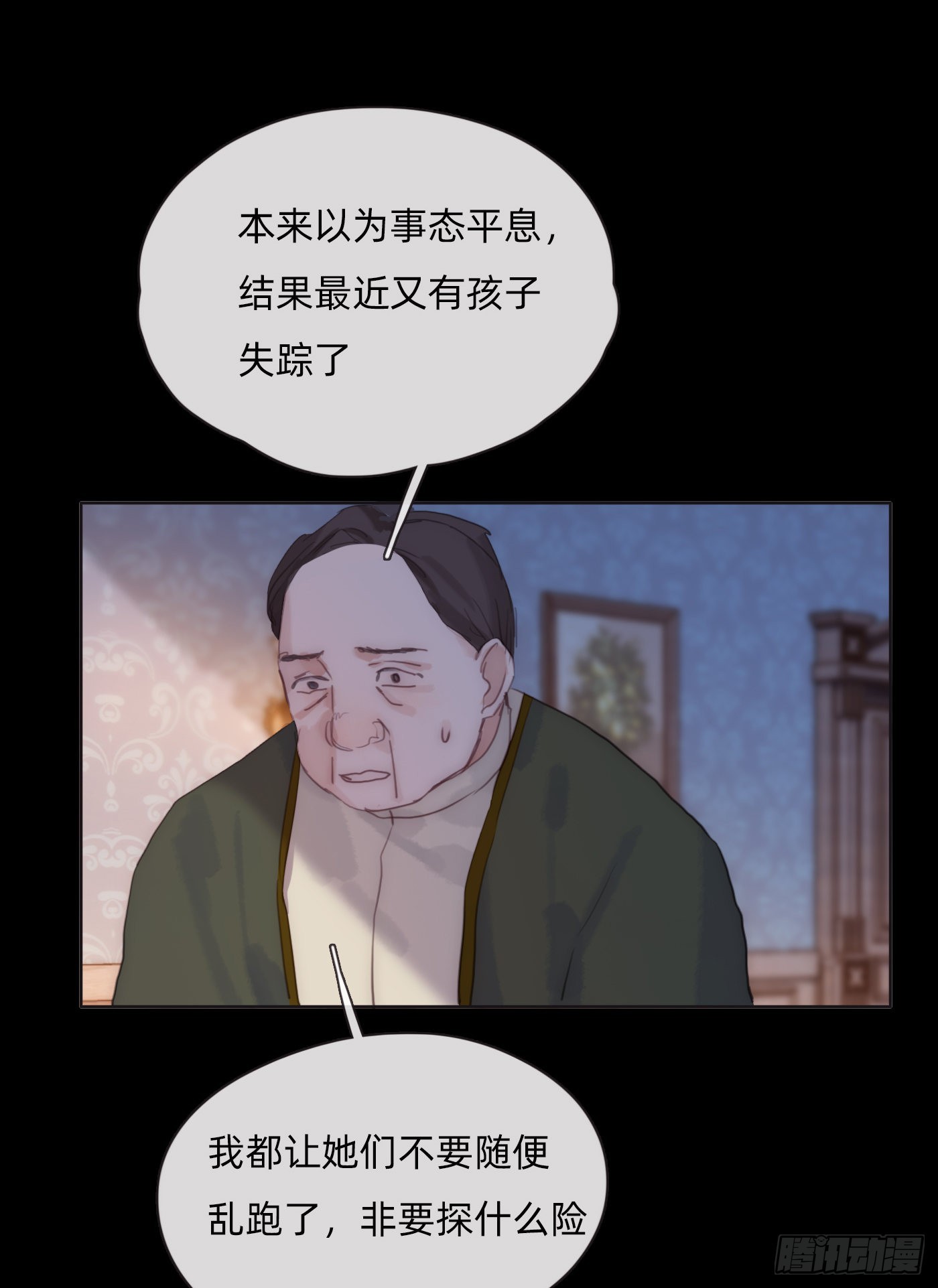 Ch.72我可是绅士7