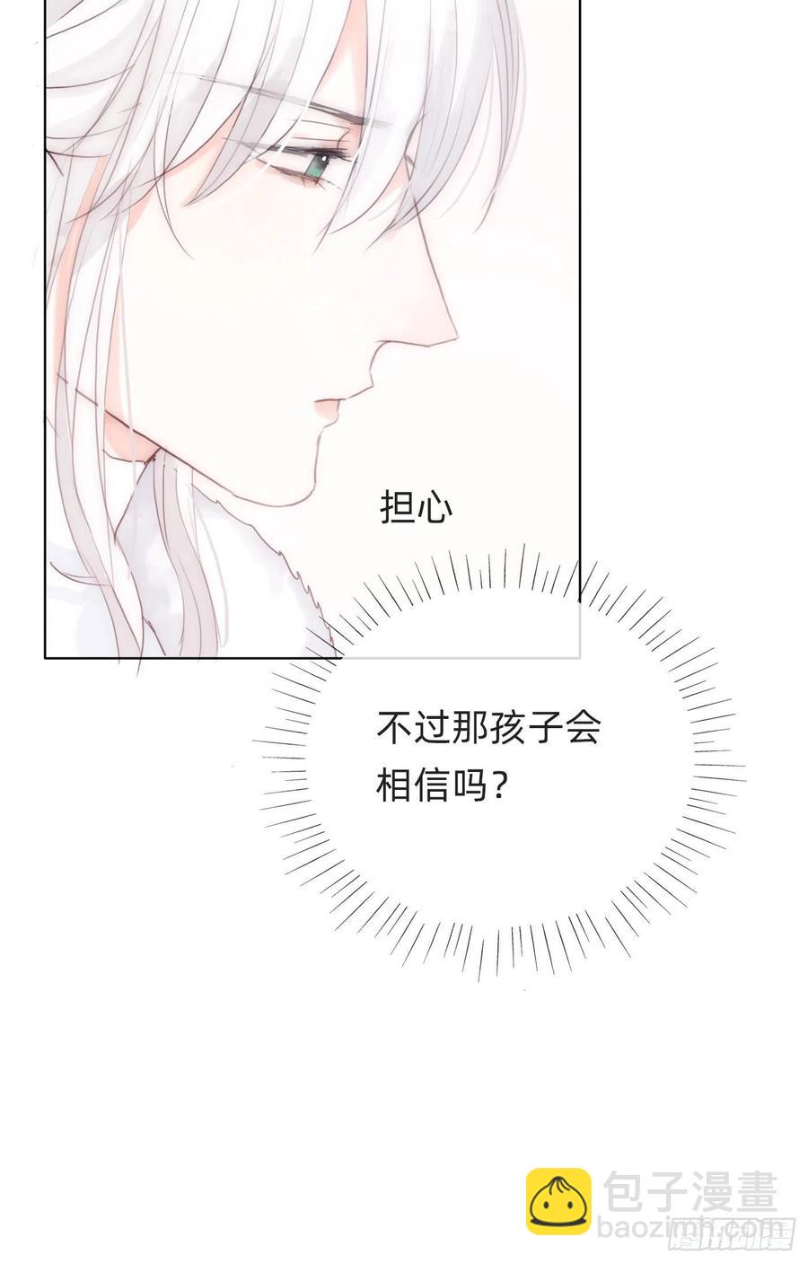 Ch.46破碎3