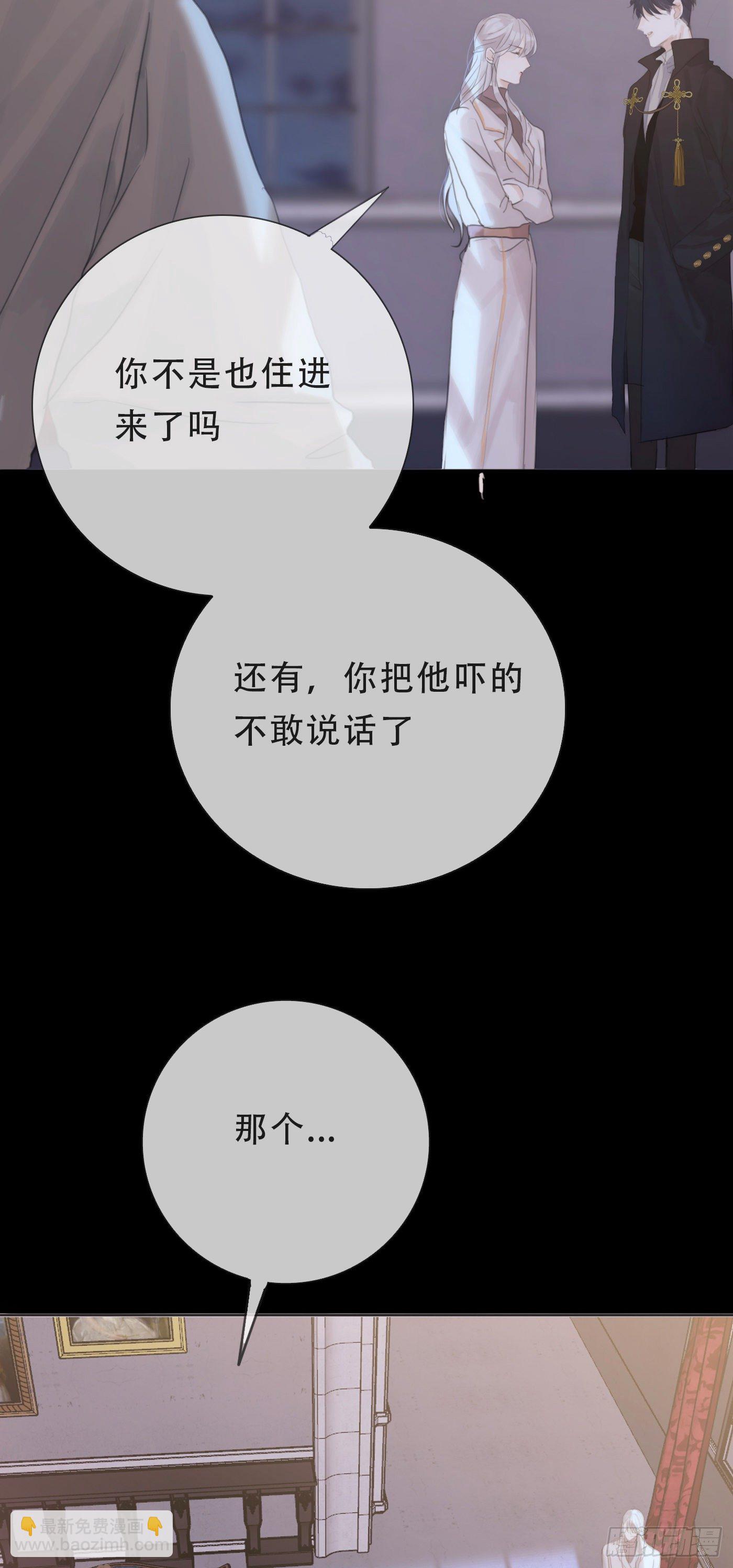 Ch.7被困在同一天的人5