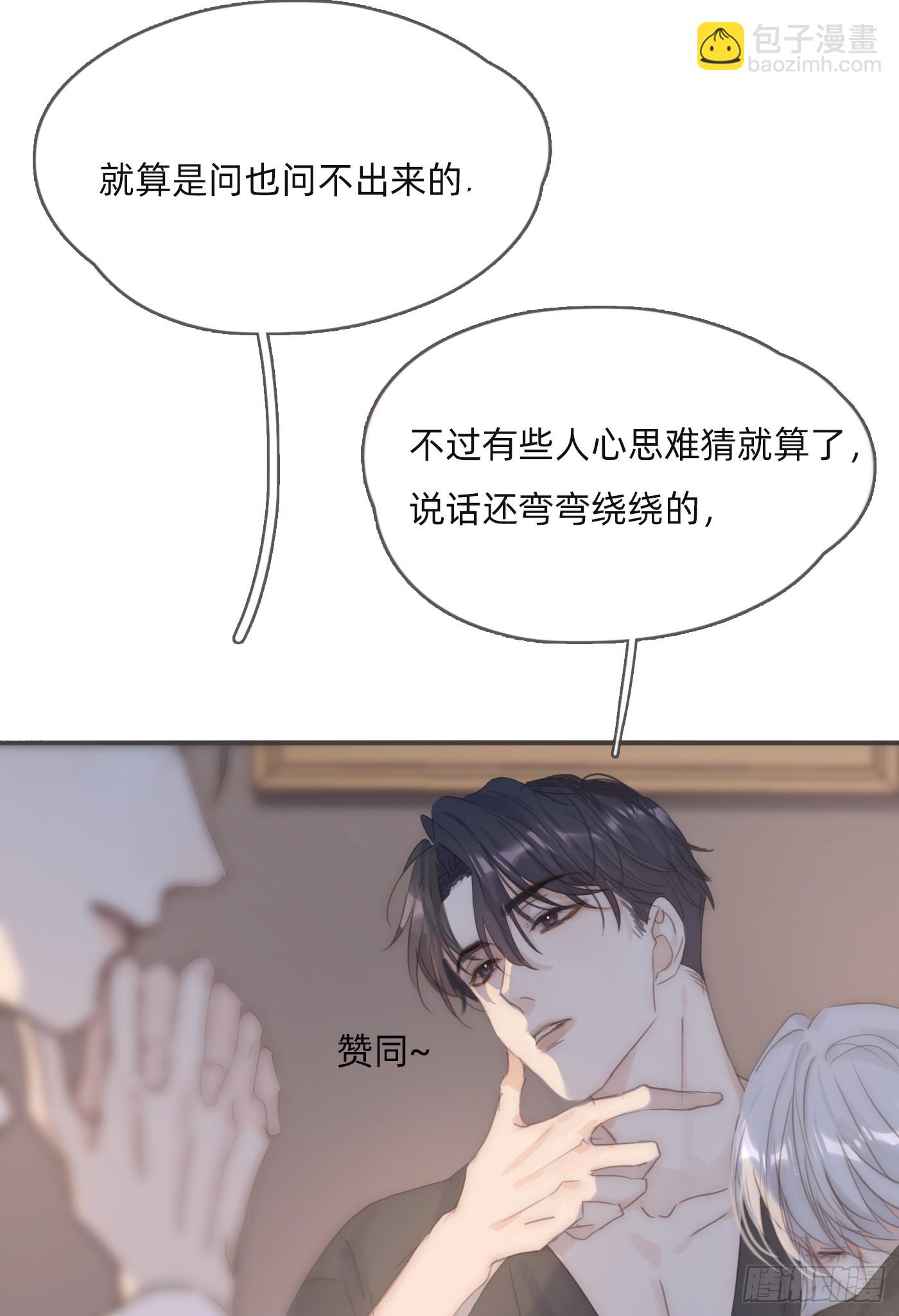 Ch.105好好记住9