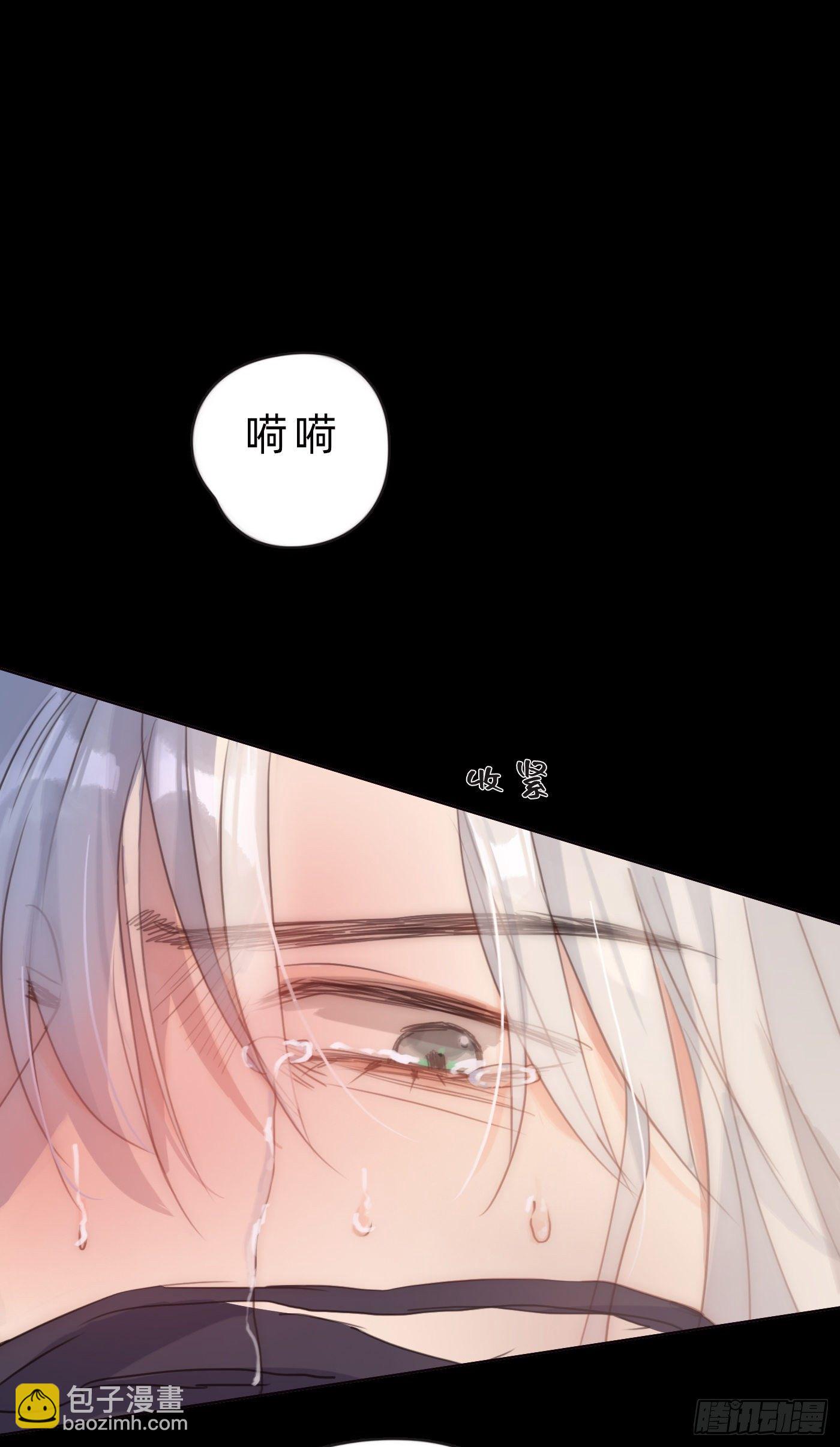 Ch.60你是我的3