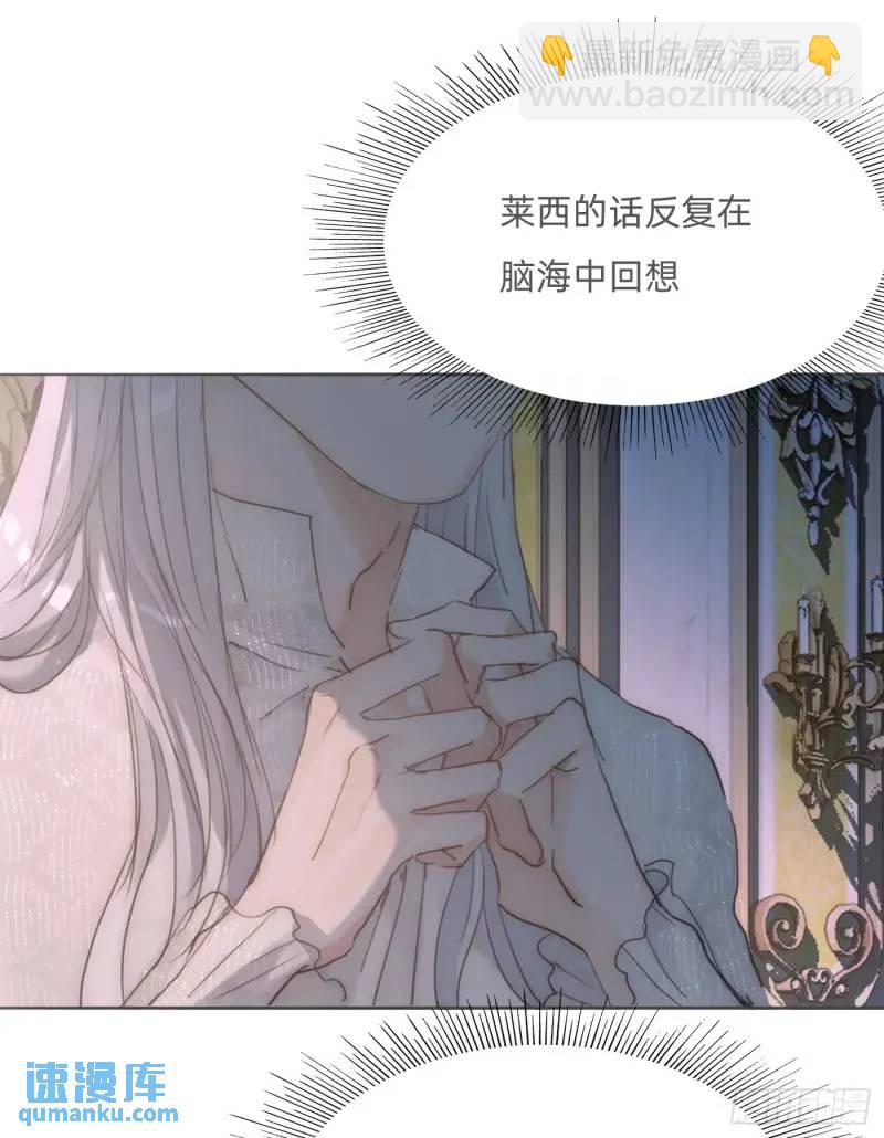 Ch.140赌约1