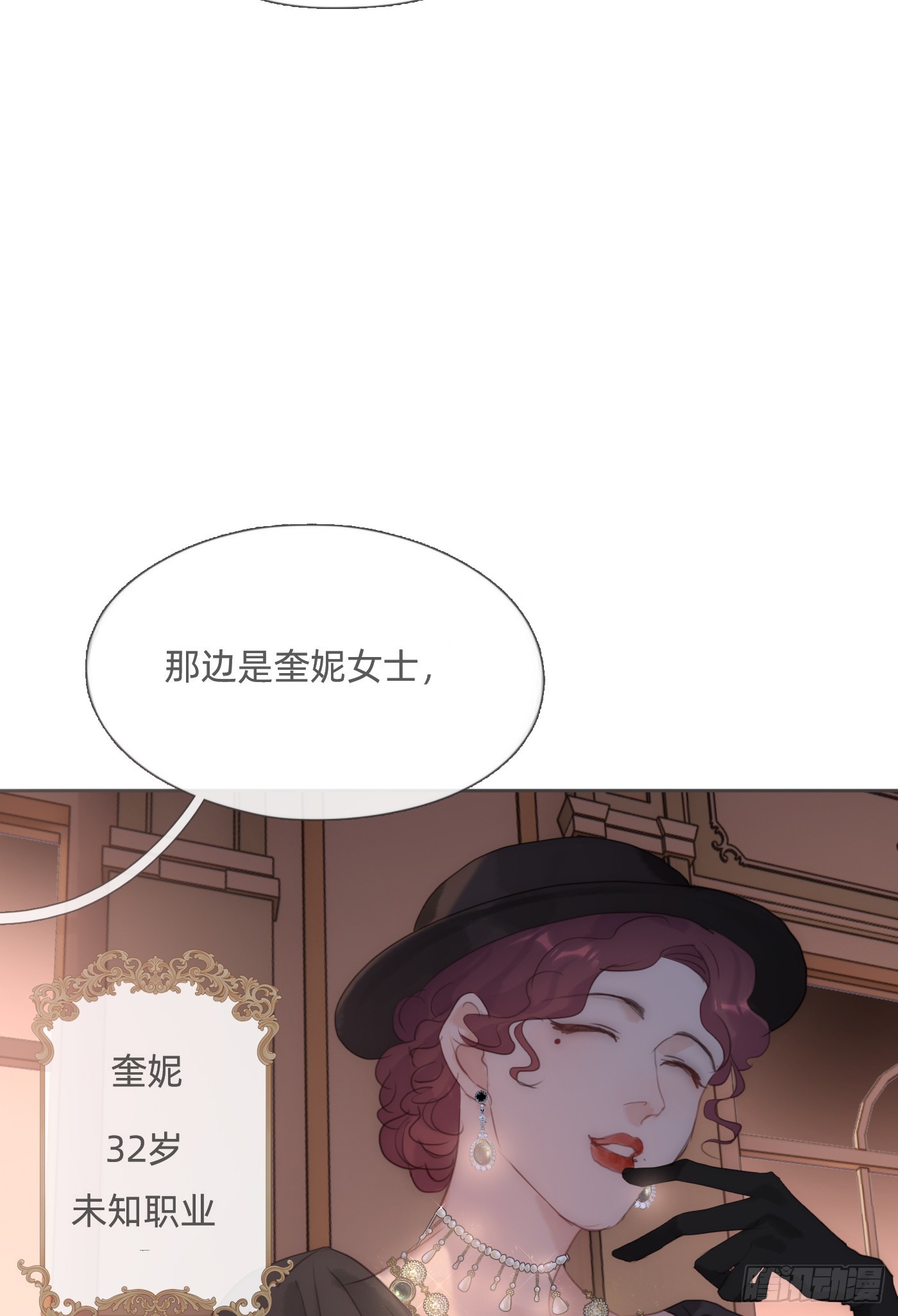 Ch.110生气的公爵大人5