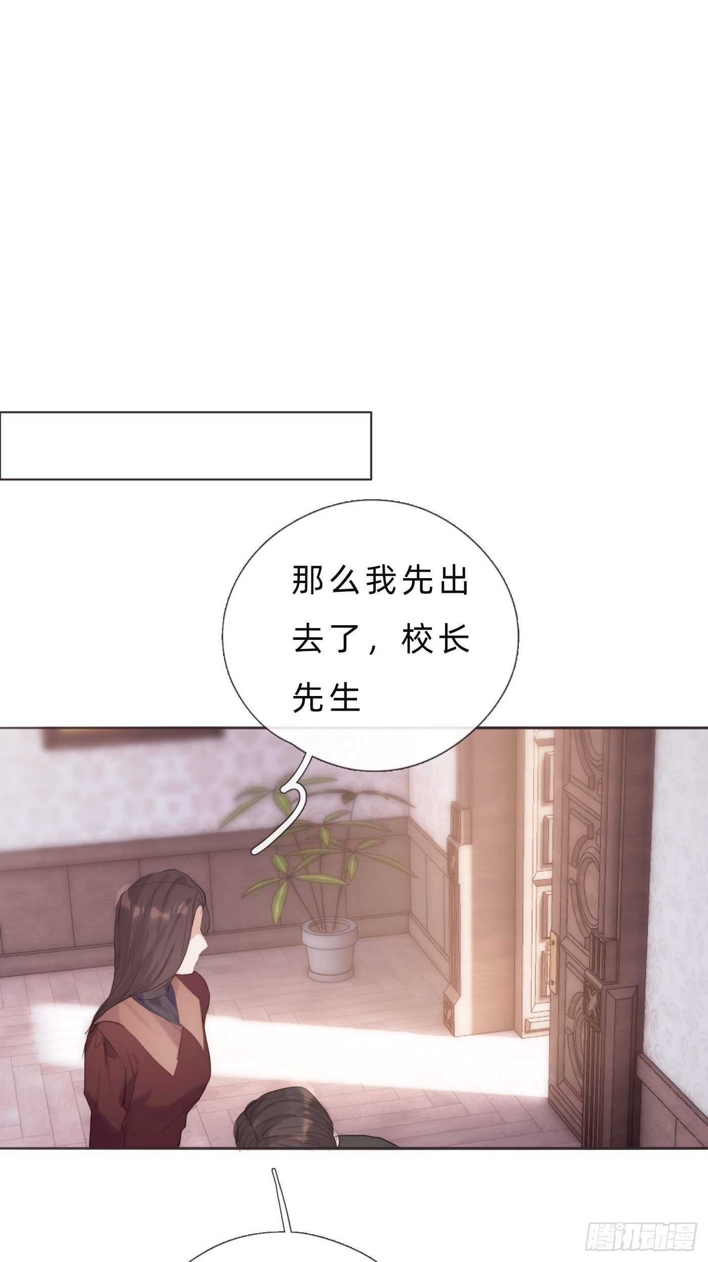 Ch.67佩斯学院4