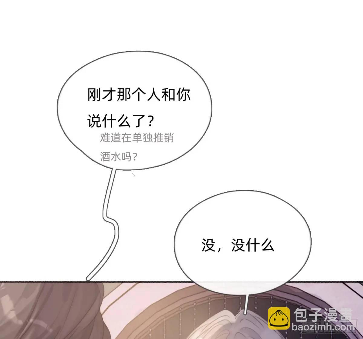 Ch.144是什么感觉9