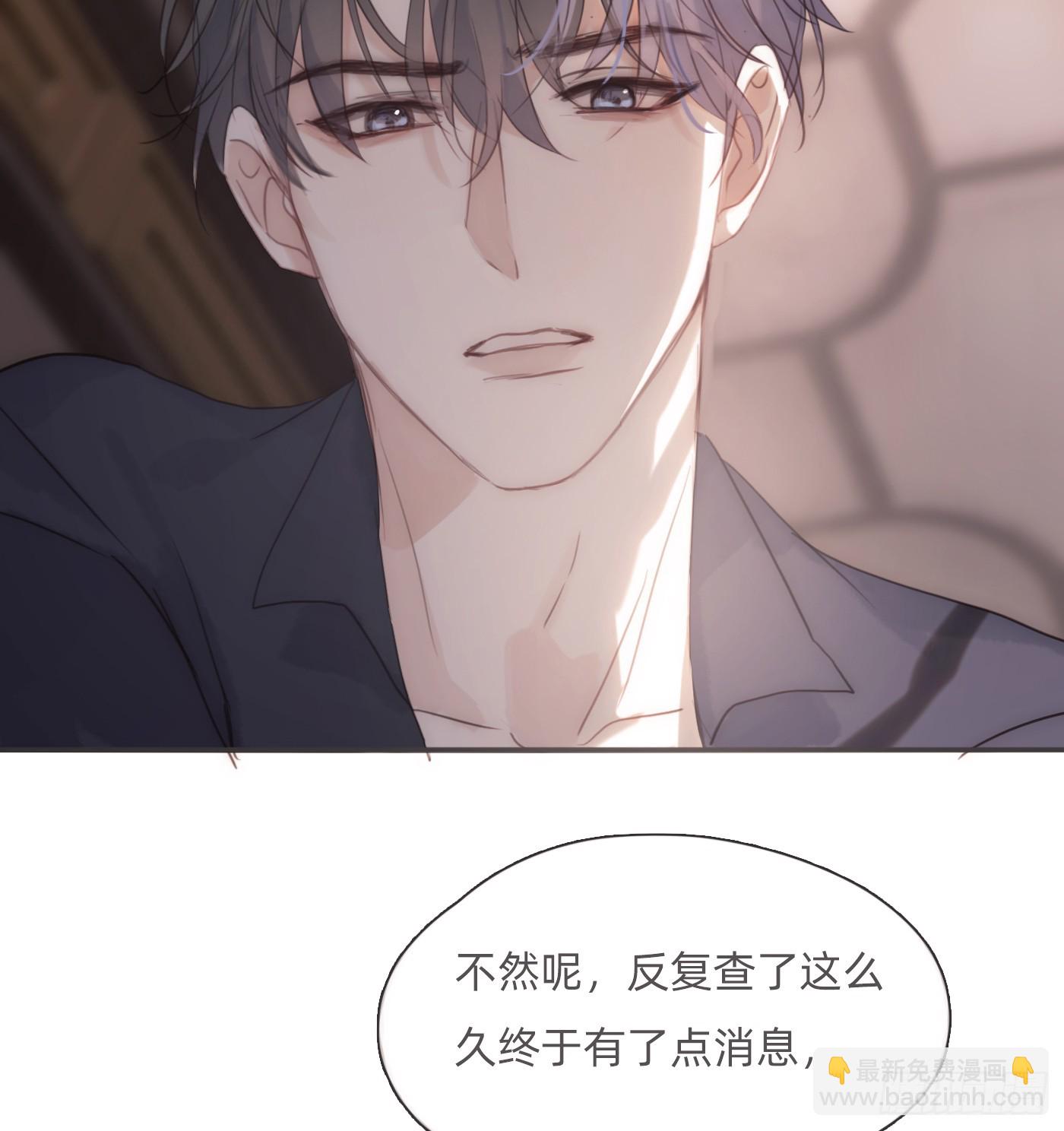 Ch.108心烦意乱5