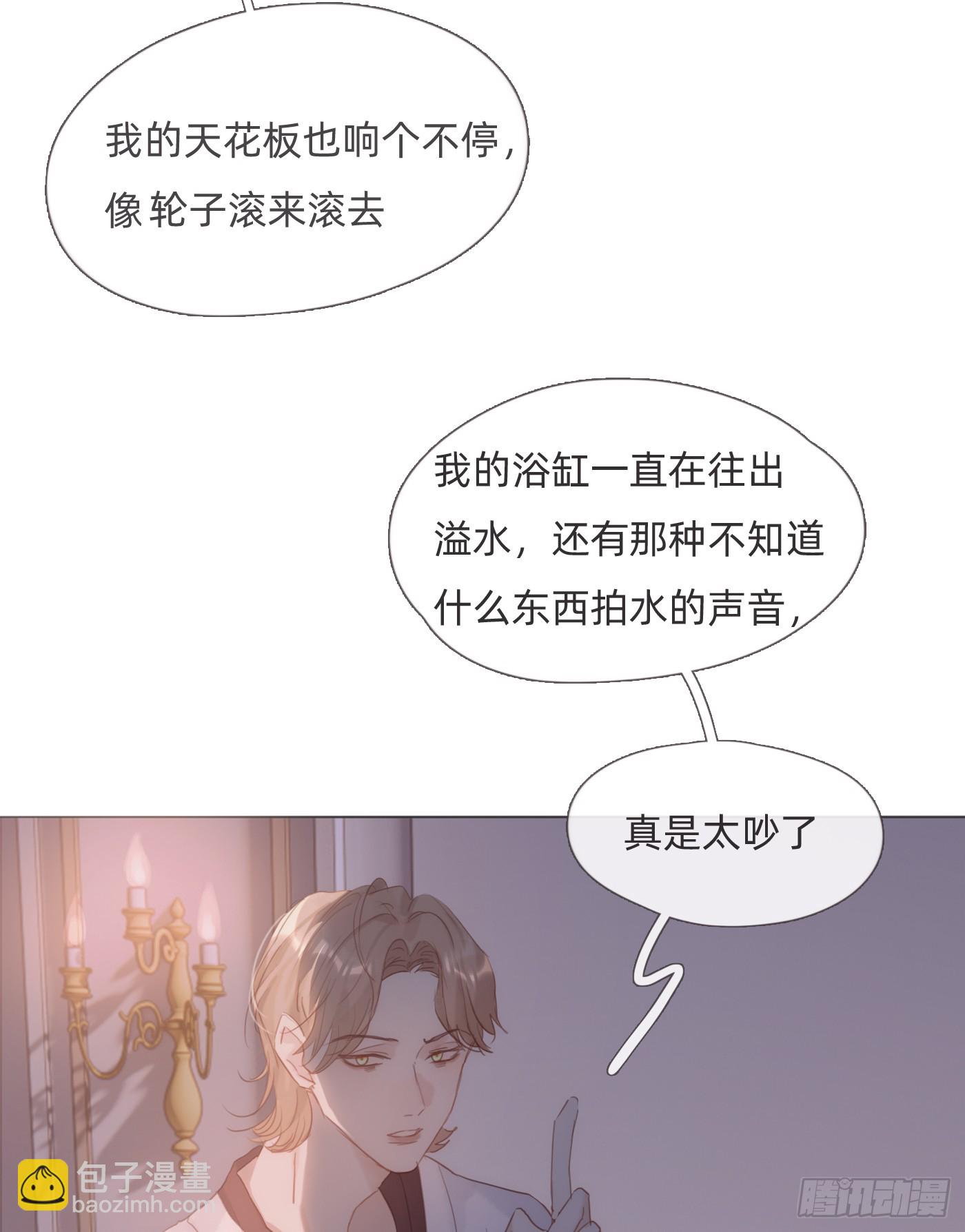 Ch.113情歌2