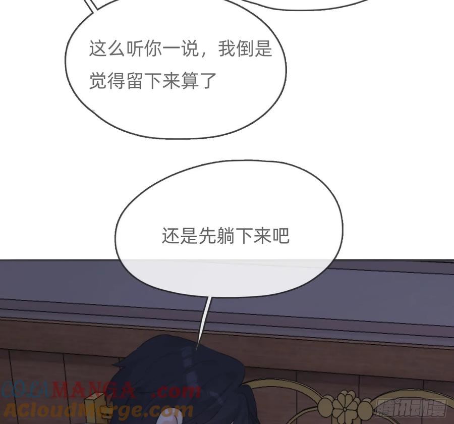 Ch.167人质8