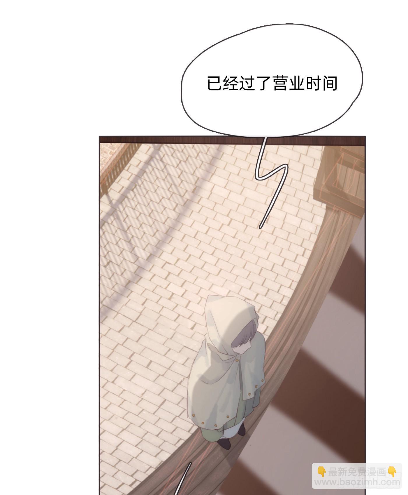 Ch.90危险的通缉犯9