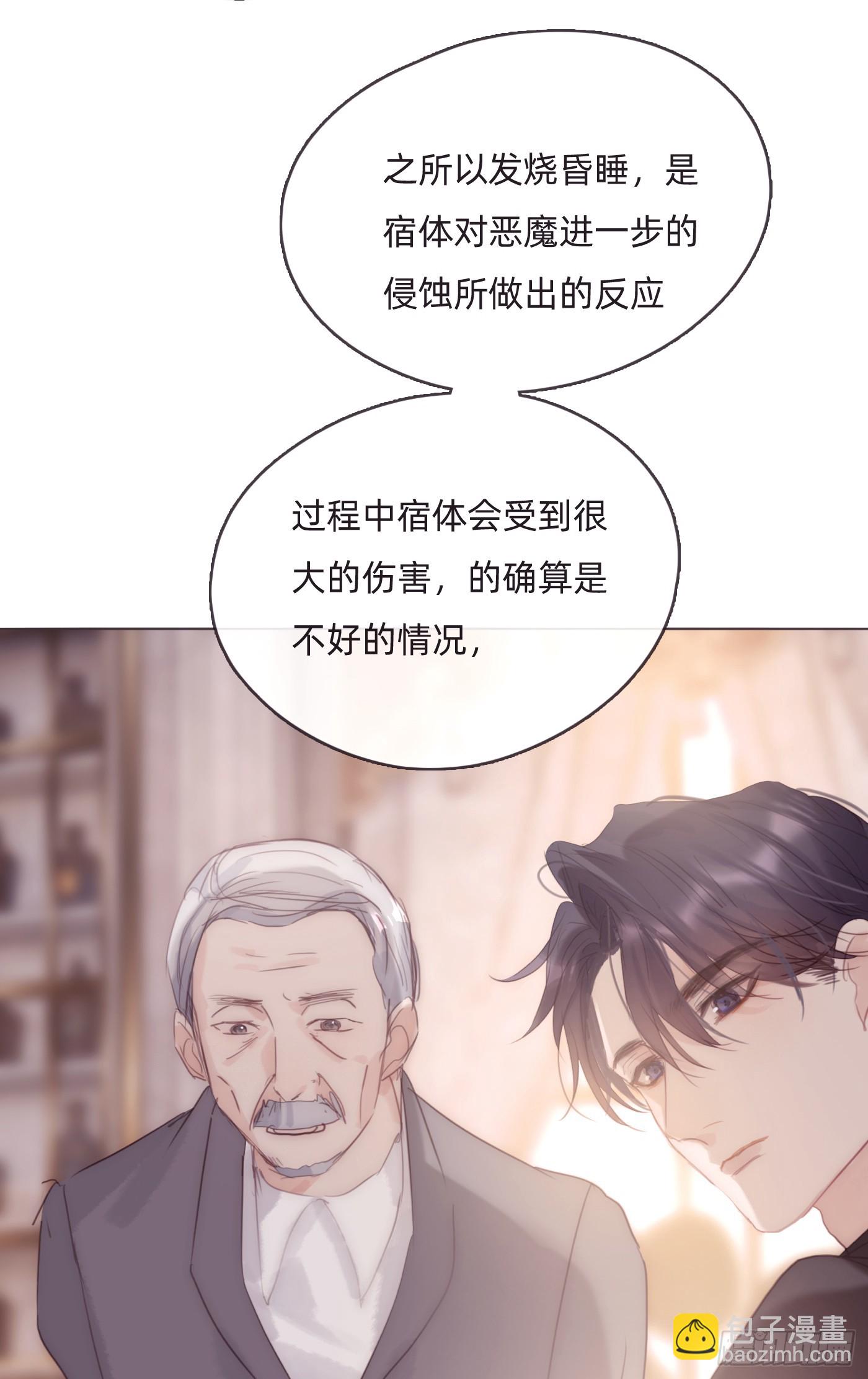 Ch.97醒来1