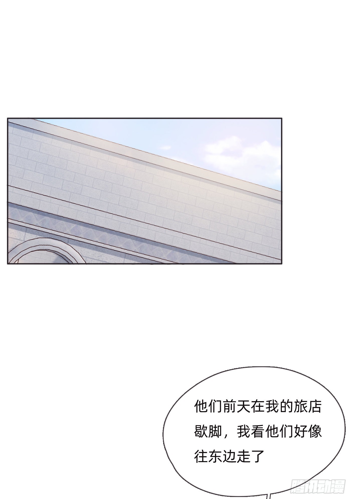 Ch.89又是噩梦6