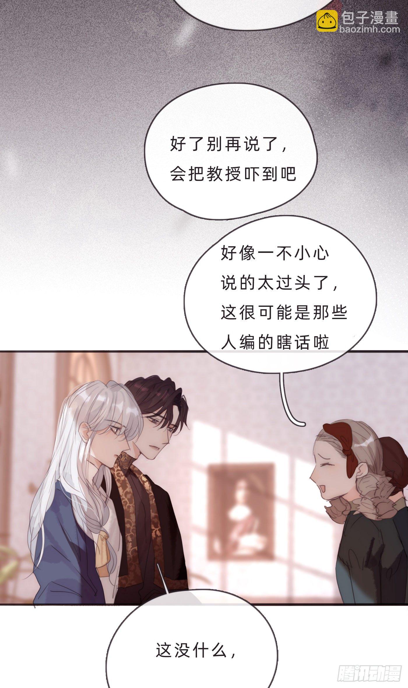 Ch.68突发奇想！？7