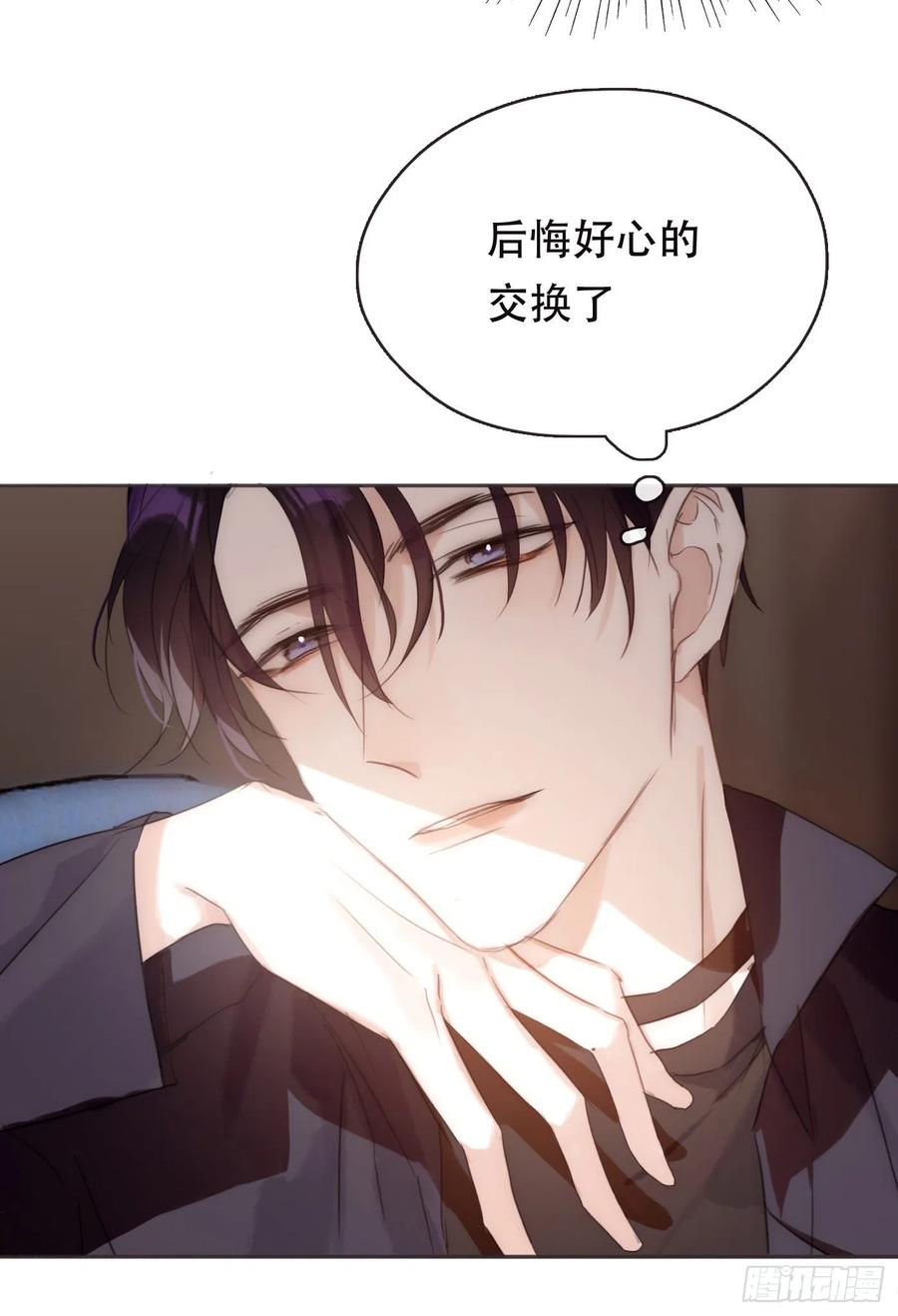 Ch.53难以忘记的触感5