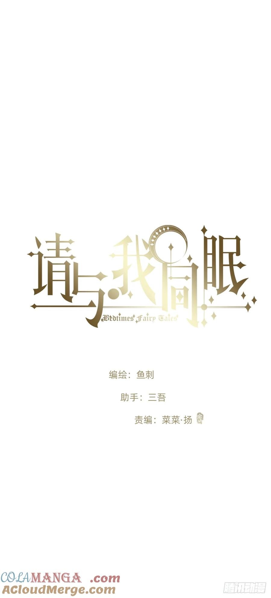 Ch.156聪明的加兰大人2