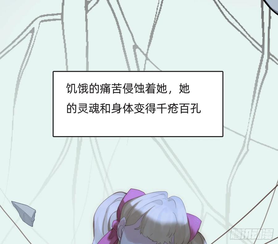 Ch.161无数个面包6