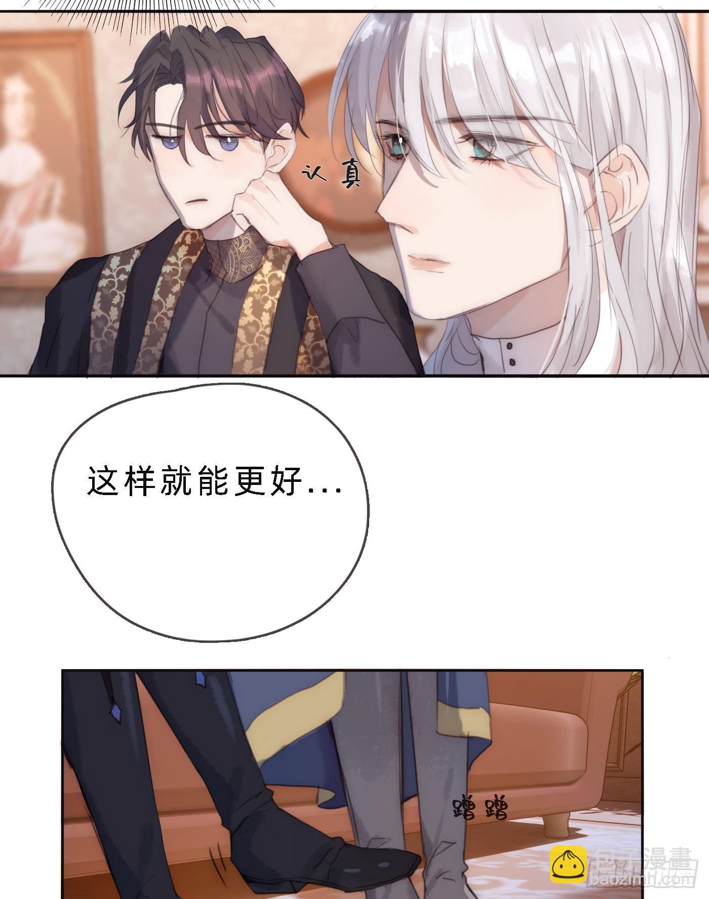 Ch.68突发奇想！？1