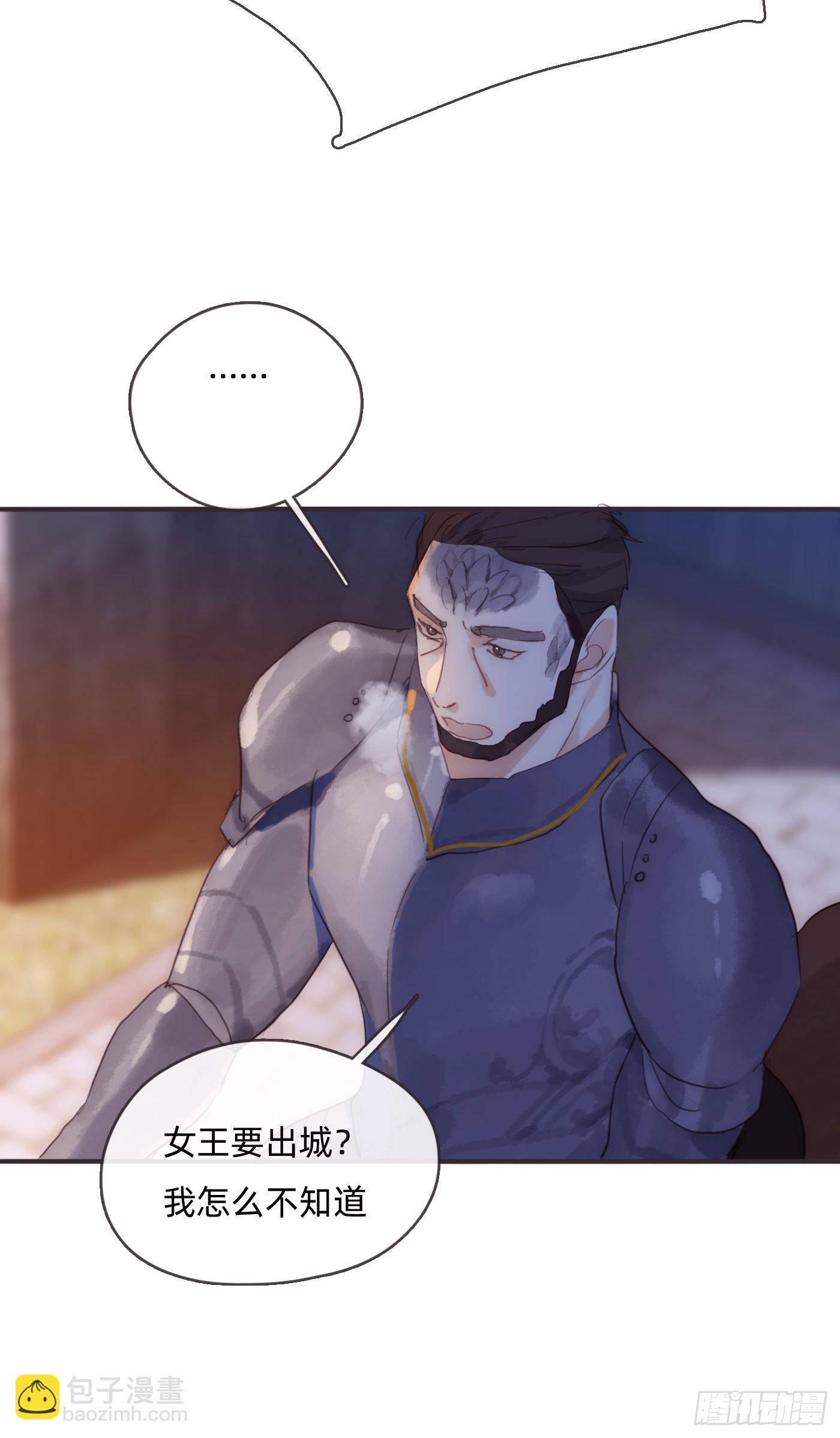 Ch.95逃离金士兰德1